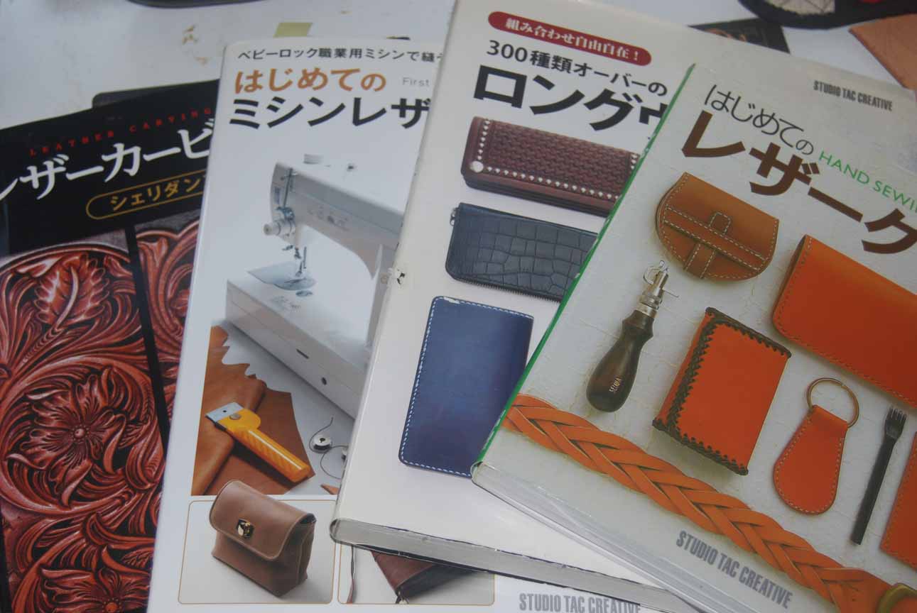 レザークラフトの書籍の画像