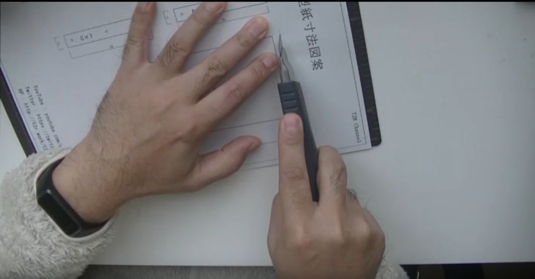 型紙を切り出す様子